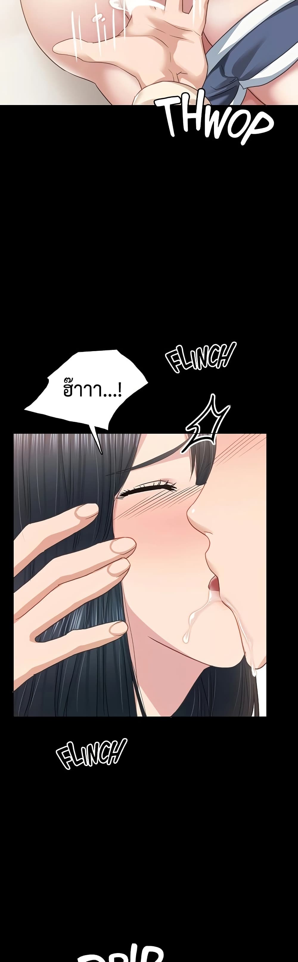 Teaching Practice - หน้า 22