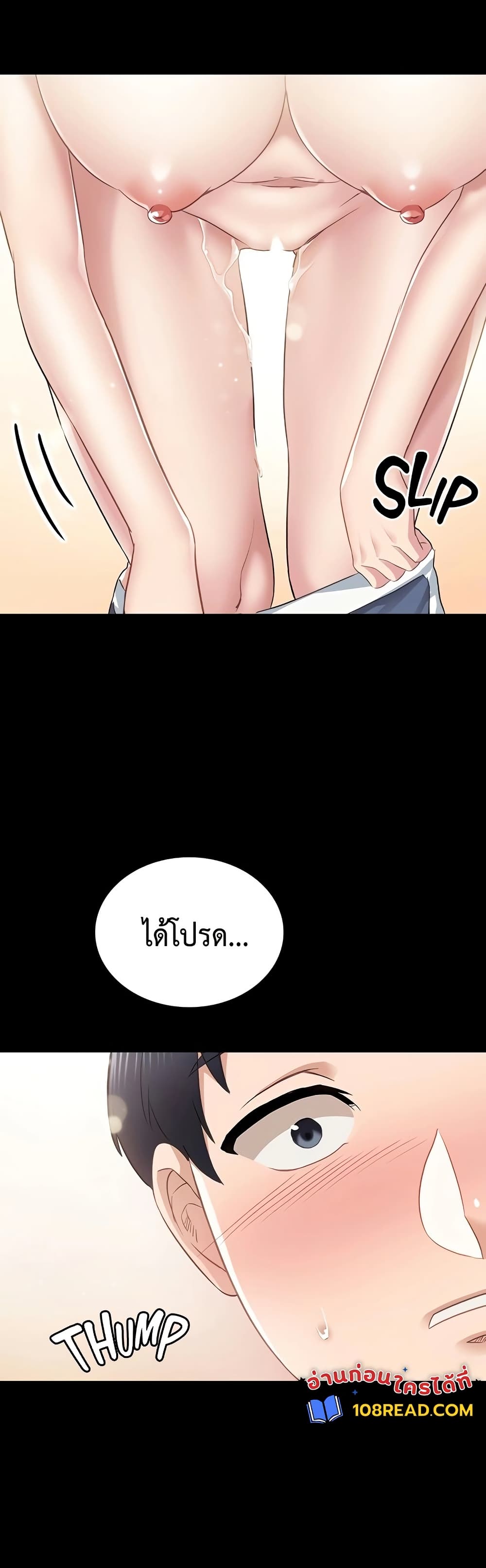 Teaching Practice - หน้า 49