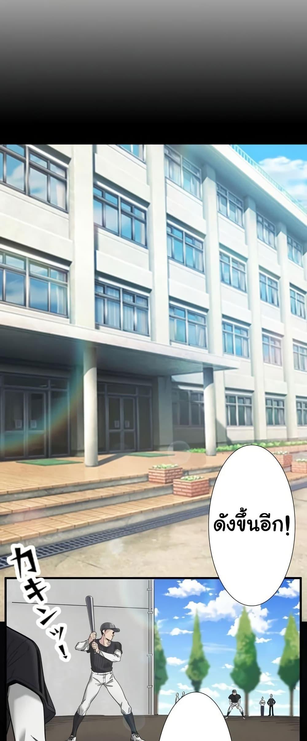 Secret Hot Spring Inn - หน้า 2