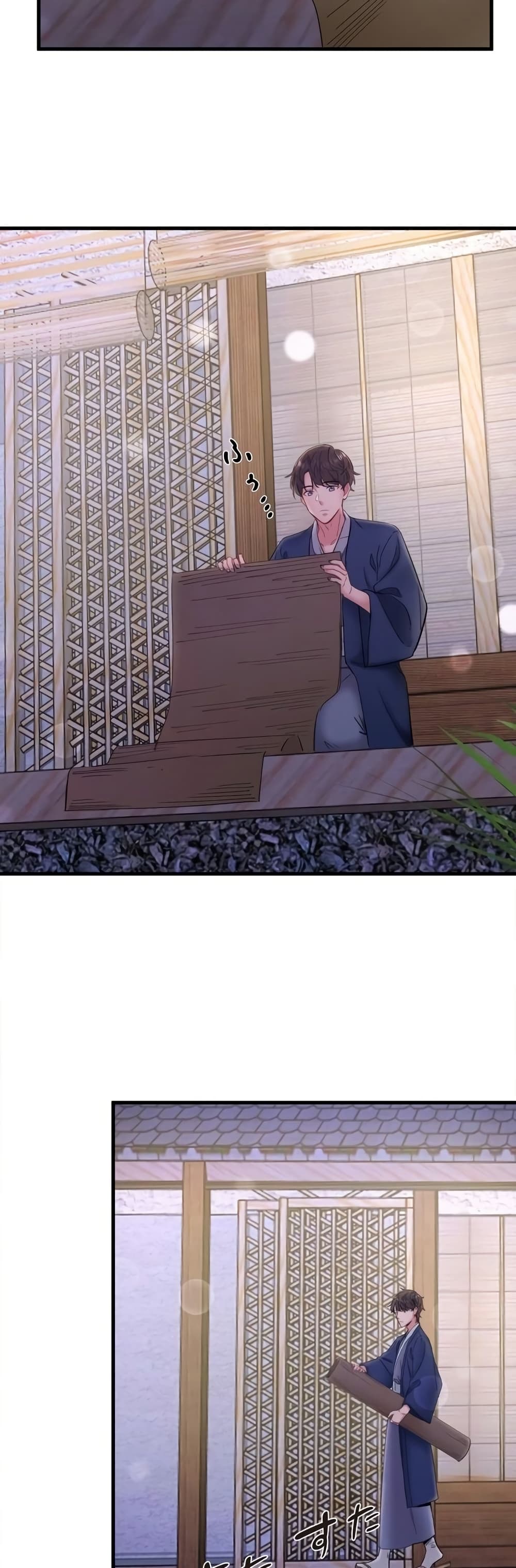 Secret Hot Spring Inn - หน้า 2