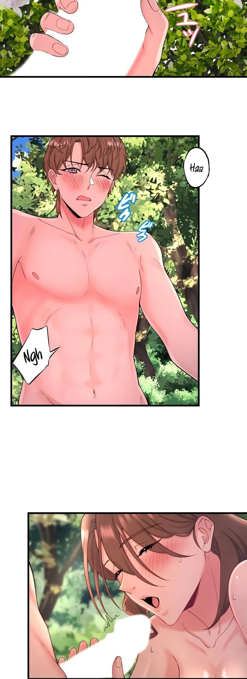Secret Hot Spring Inn - หน้า 13