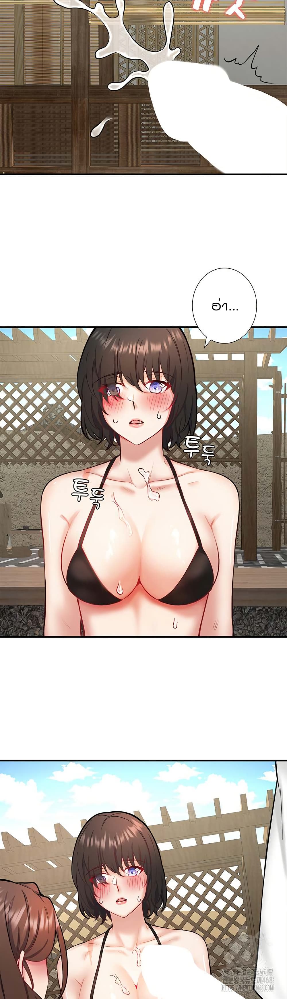 Secret Hot Spring Inn - หน้า 23