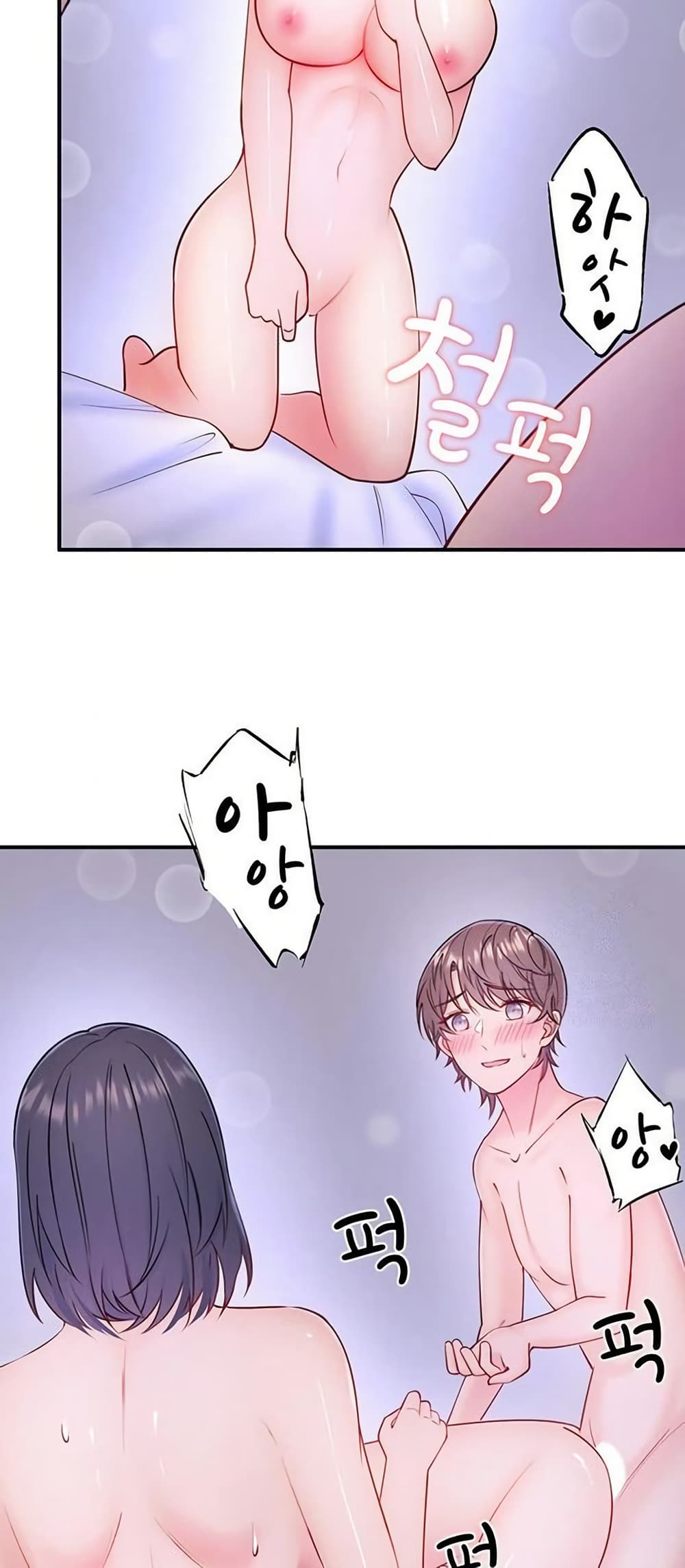 Secret Hot Spring Inn - หน้า 39
