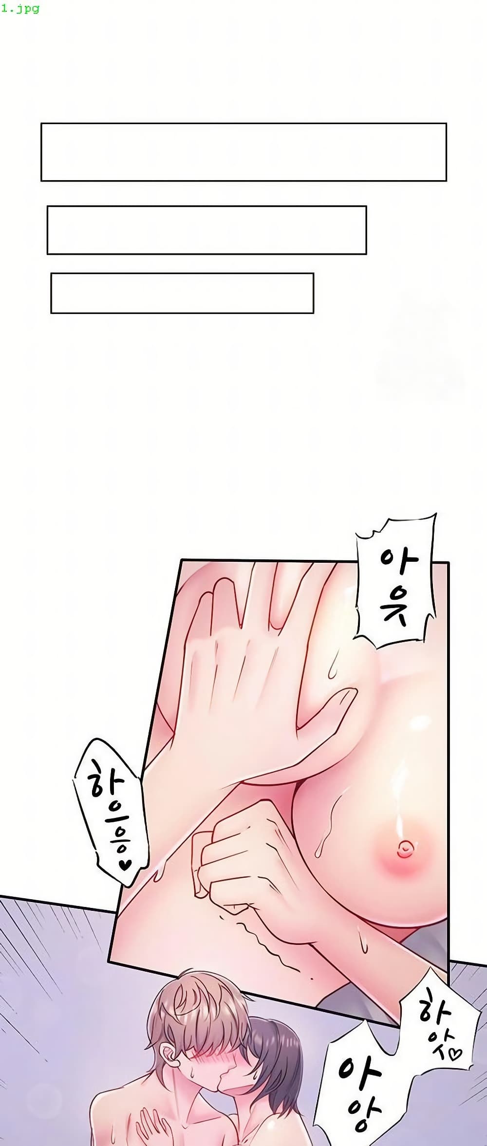Secret Hot Spring Inn - หน้า 1