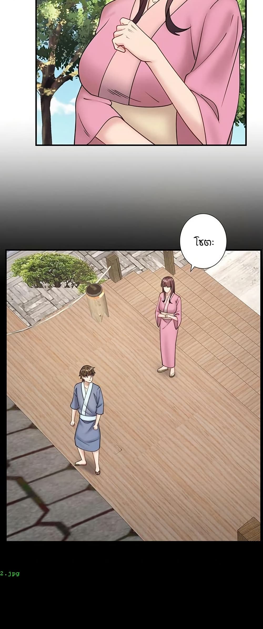 Secret Hot Spring Inn - หน้า 5