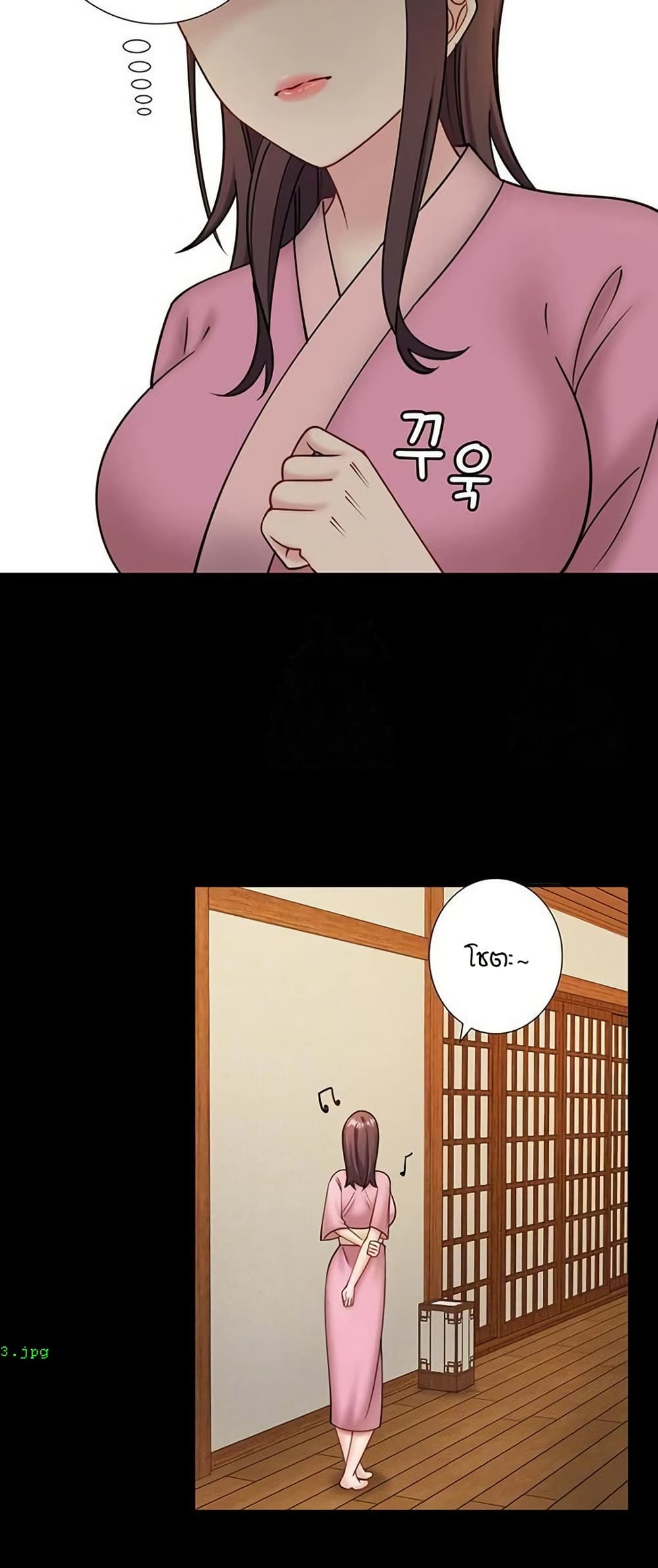 Secret Hot Spring Inn - หน้า 8