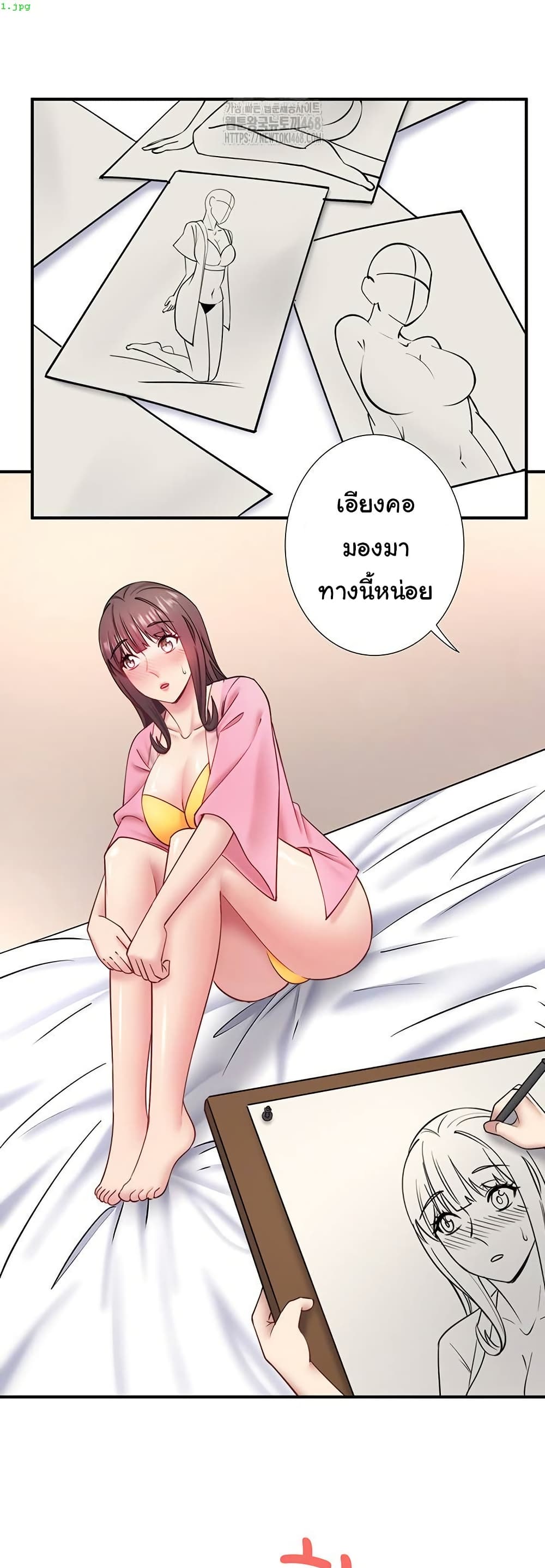 Secret Hot Spring Inn - หน้า 1