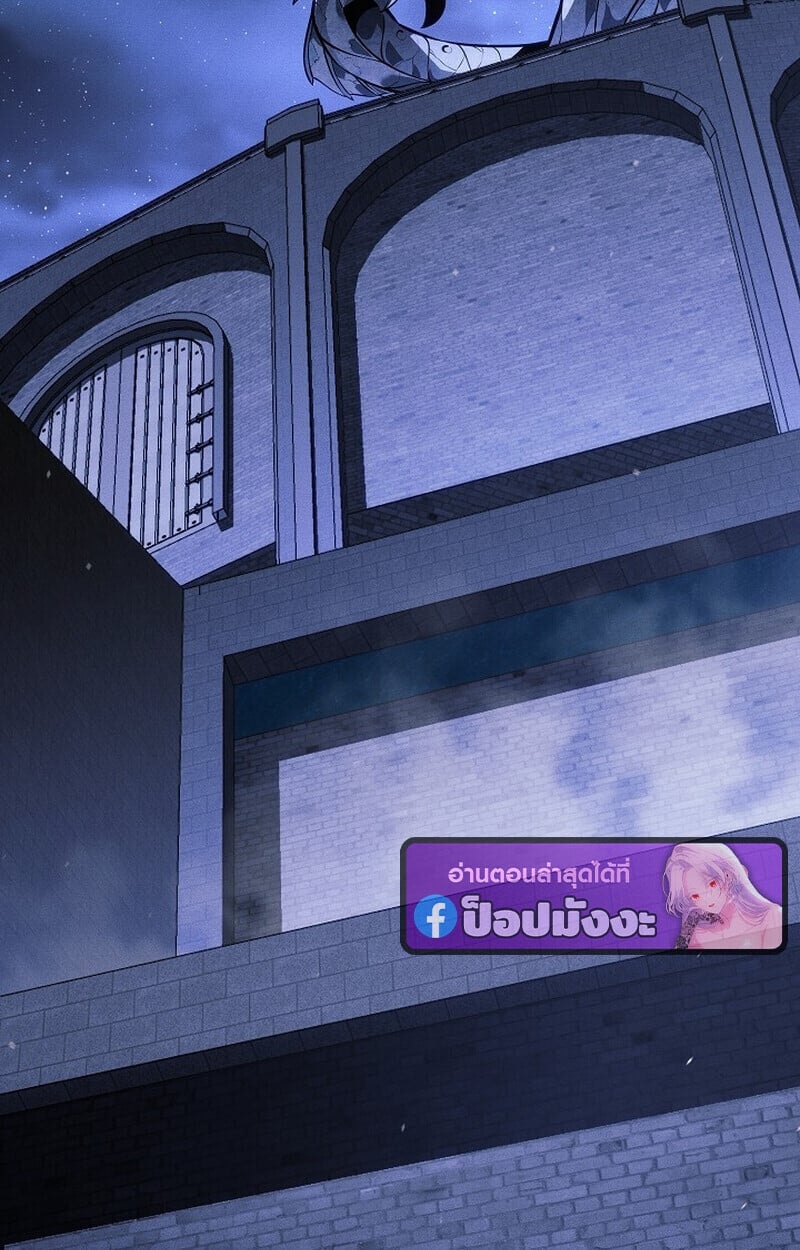 Regressing as the Reincarnated Bastard of the Sword Clan - หน้า 3