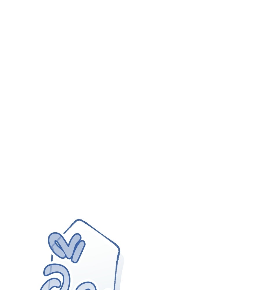 แบดบอยมานี่มา! - หน้า 151