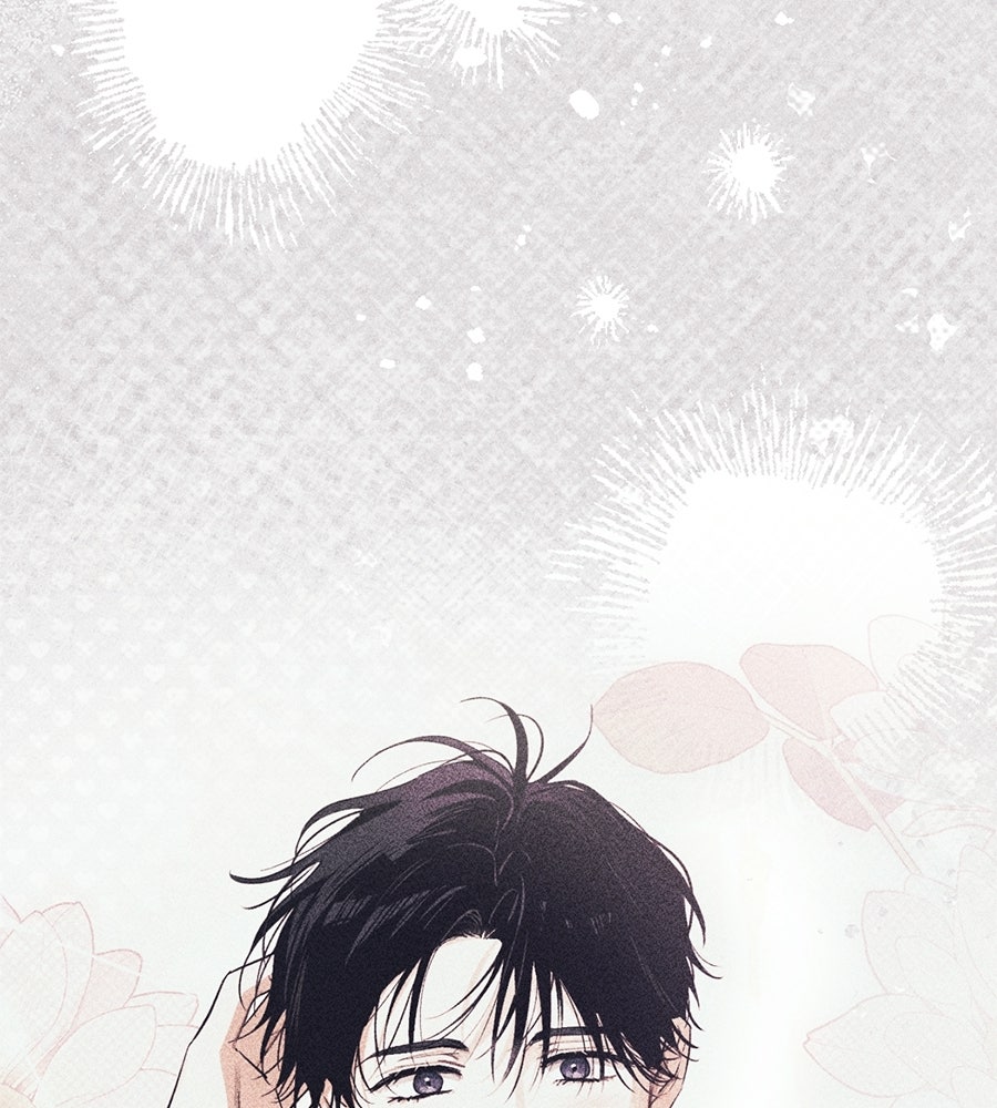 แบดบอยมานี่มา! - หน้า 71