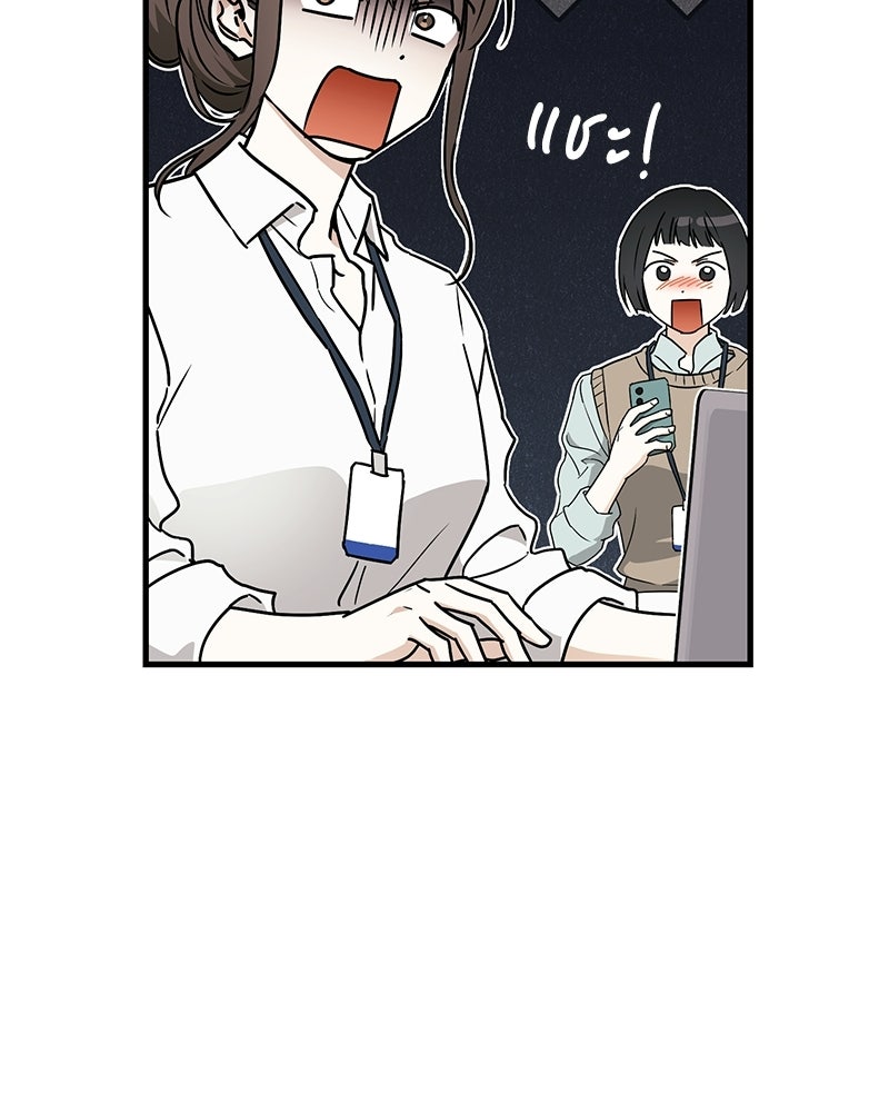 แบดบอยมานี่มา! - หน้า 157
