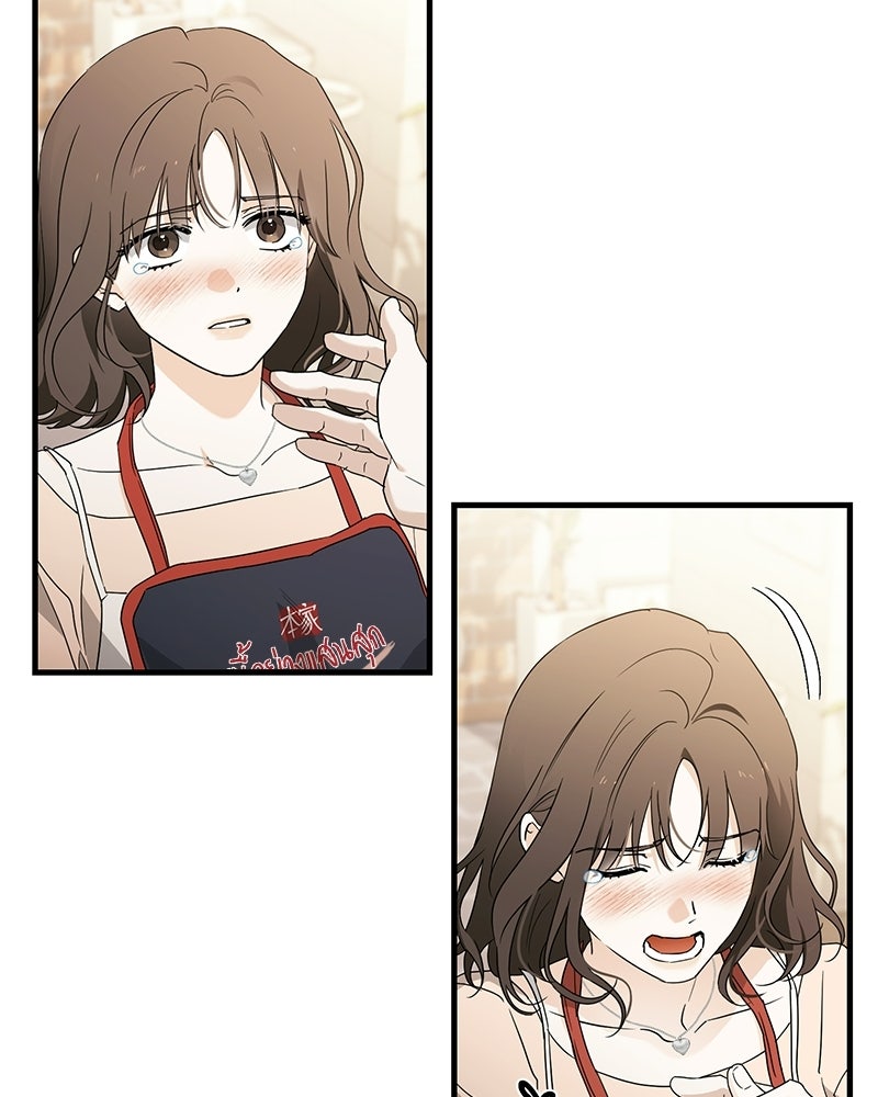 แบดบอยมานี่มา! - หน้า 53