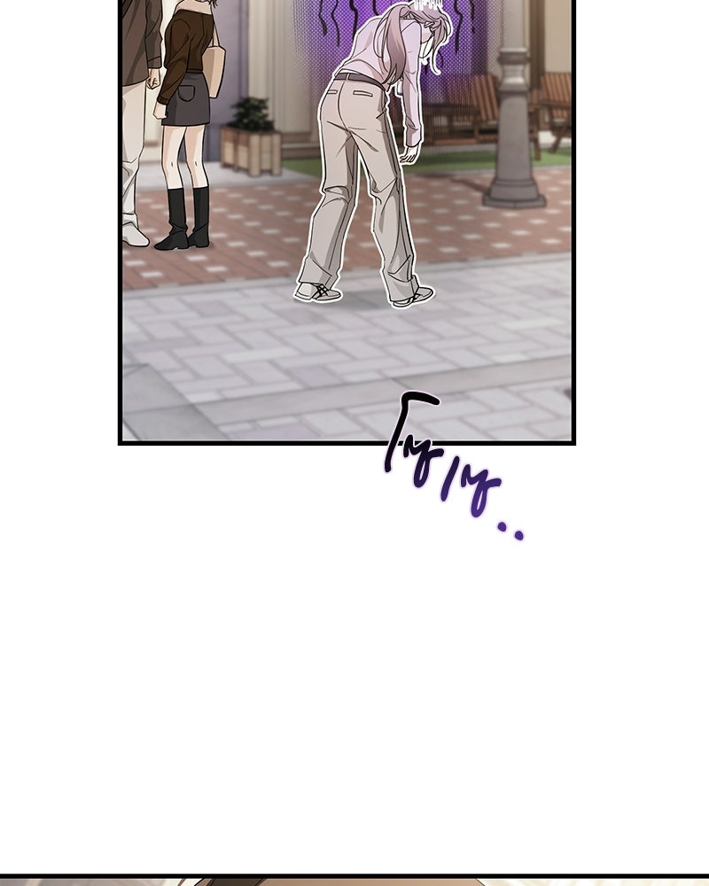 แบดบอยมานี่มา! - หน้า 118