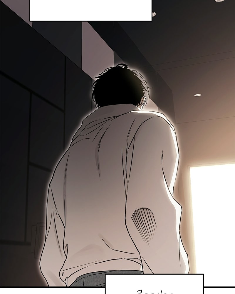 แบดบอยมานี่มา! - หน้า 154