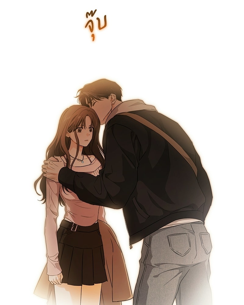 แบดบอยมานี่มา! - หน้า 175