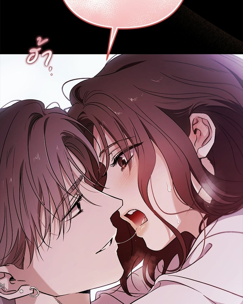 แบดบอยมานี่มา! - หน้า 40