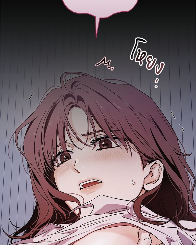 แบดบอยมานี่มา! - หน้า 43