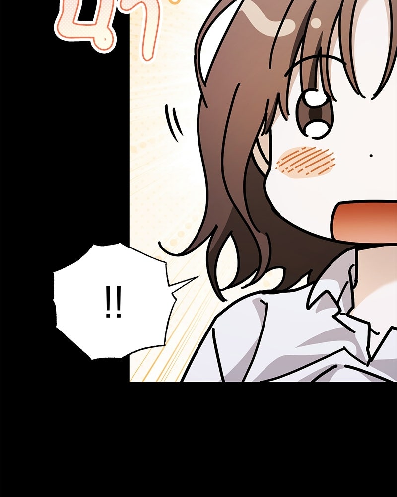 แบดบอยมานี่มา! - หน้า 60