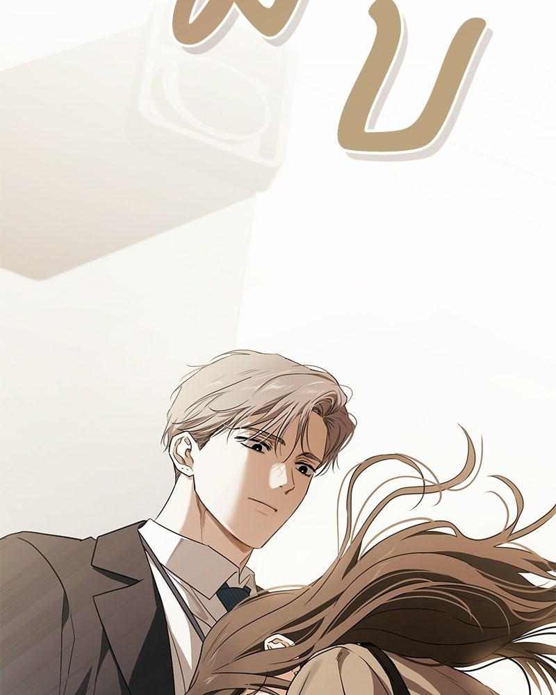 แบดบอยมานี่มา! - หน้า 119