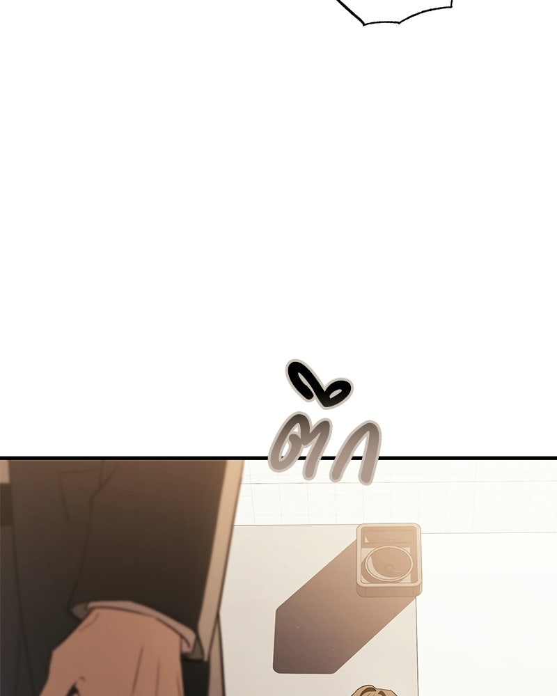 แบดบอยมานี่มา! - หน้า 125
