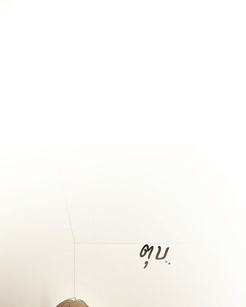 แบดบอยมานี่มา! - หน้า 133