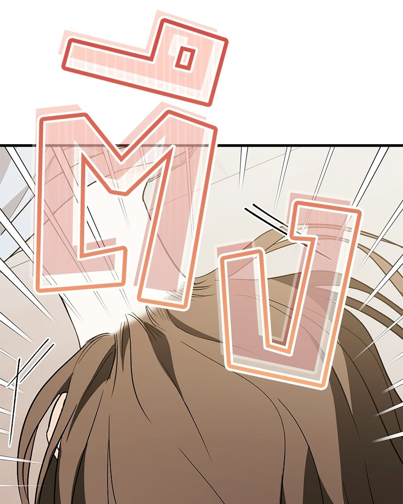 แบดบอยมานี่มา! - หน้า 96