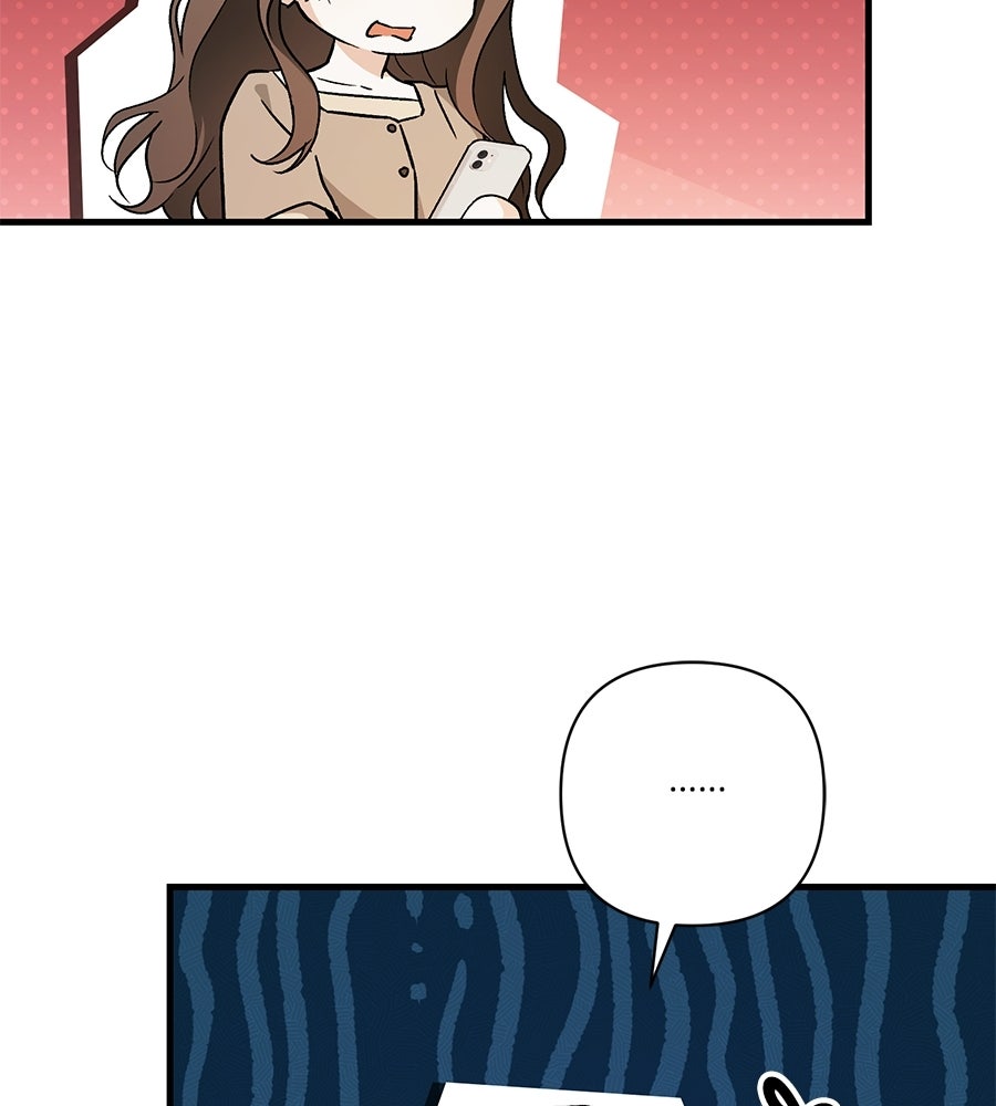 แบดบอยมานี่มา! - หน้า 154