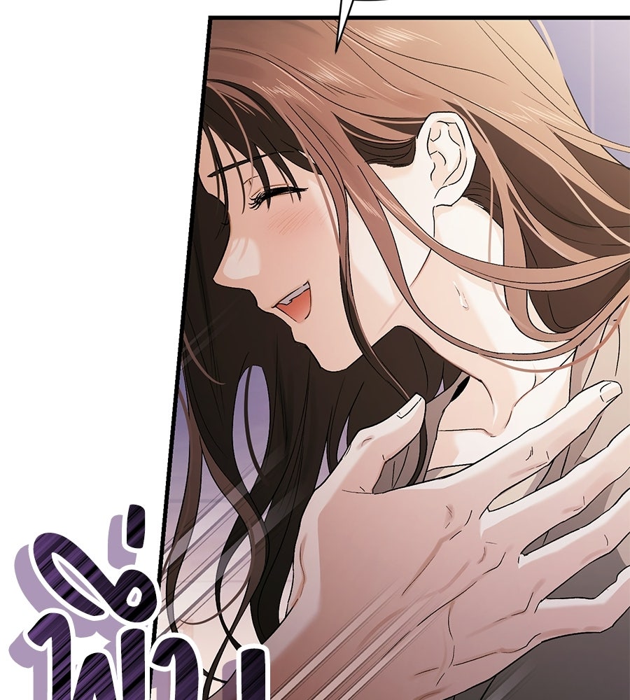 แบดบอยมานี่มา! - หน้า 174