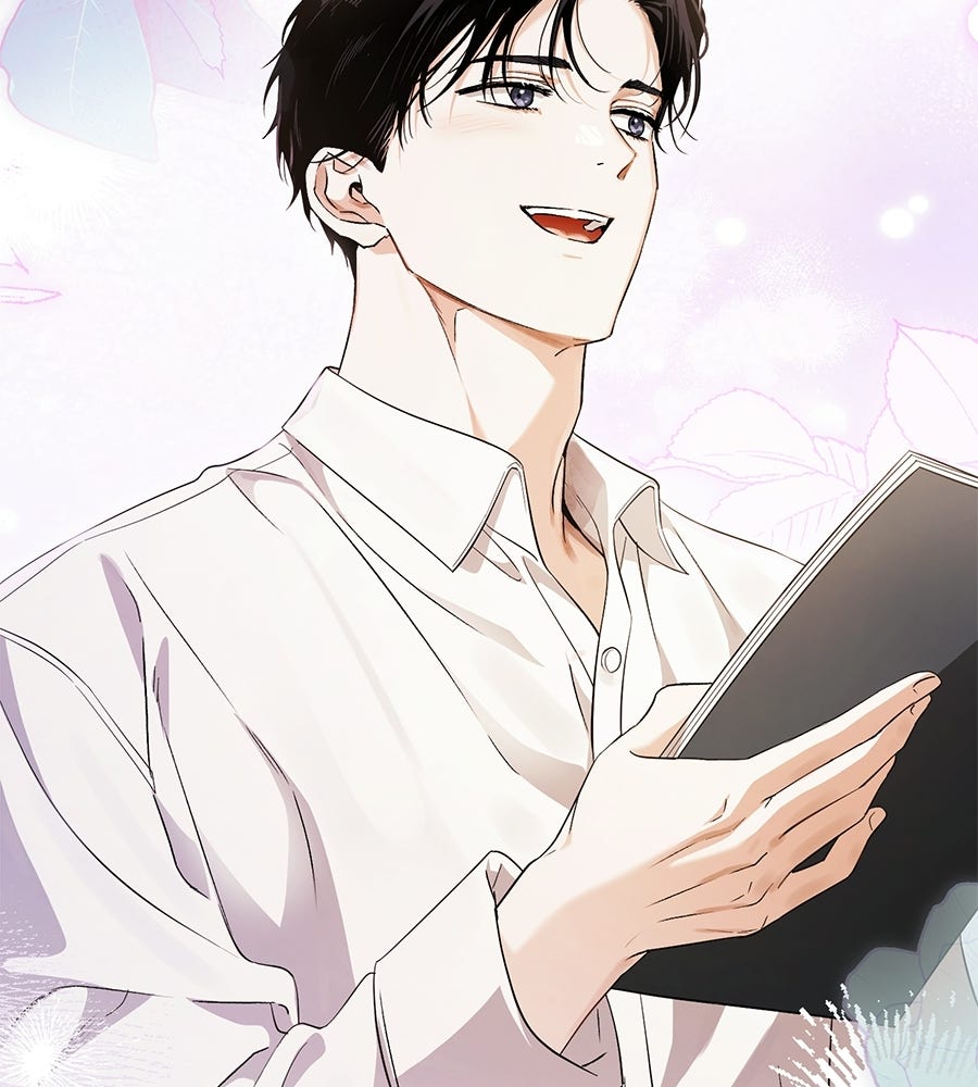 แบดบอยมานี่มา! - หน้า 23