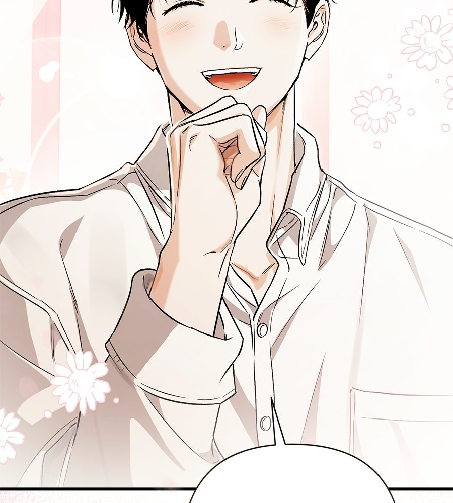 แบดบอยมานี่มา! - หน้า 49