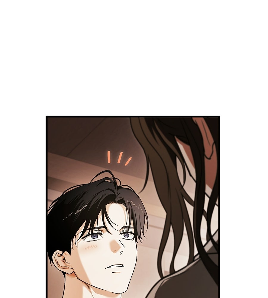 แบดบอยมานี่มา! - หน้า 77