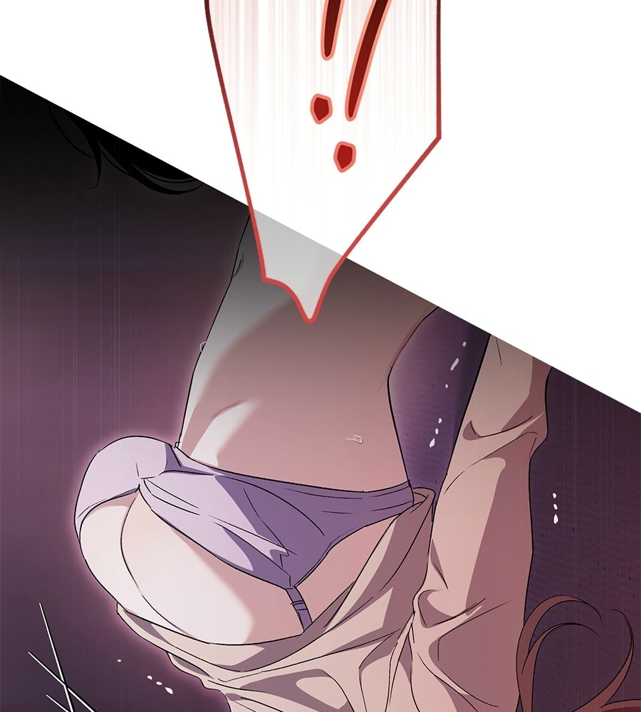 แบดบอยมานี่มา! - หน้า 101