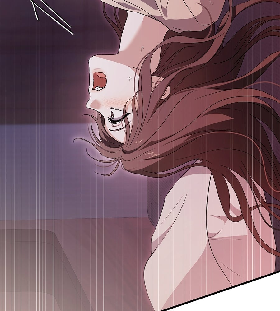 แบดบอยมานี่มา! - หน้า 102