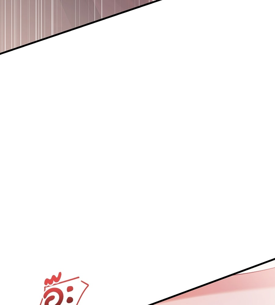 แบดบอยมานี่มา! - หน้า 103