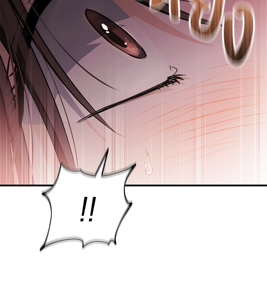 แบดบอยมานี่มา! - หน้า 119