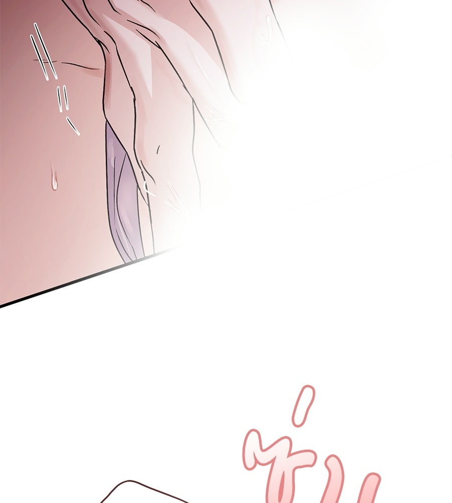 แบดบอยมานี่มา! - หน้า 126