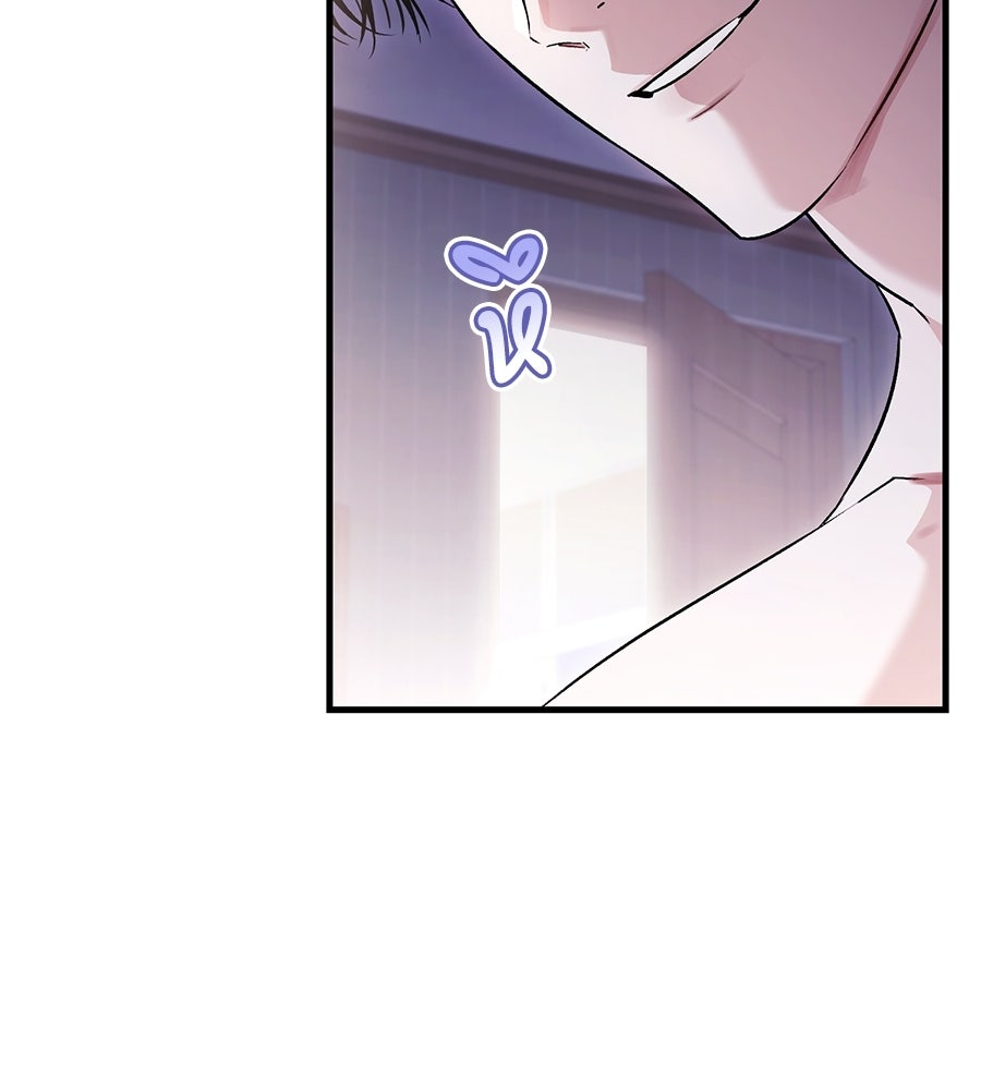 แบดบอยมานี่มา! - หน้า 24