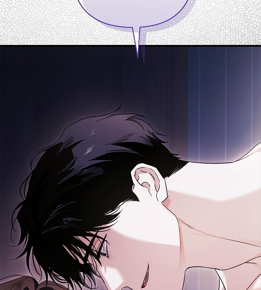 แบดบอยมานี่มา! - หน้า 27
