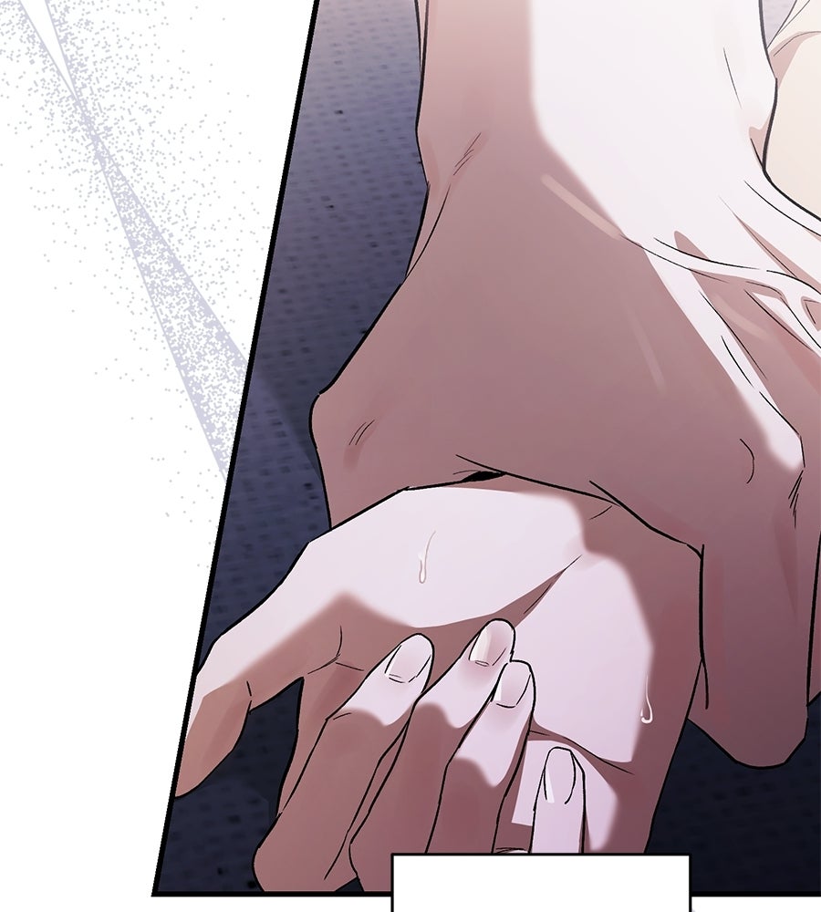 แบดบอยมานี่มา! - หน้า 32