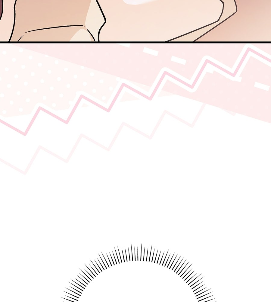 แบดบอยมานี่มา! - หน้า 38