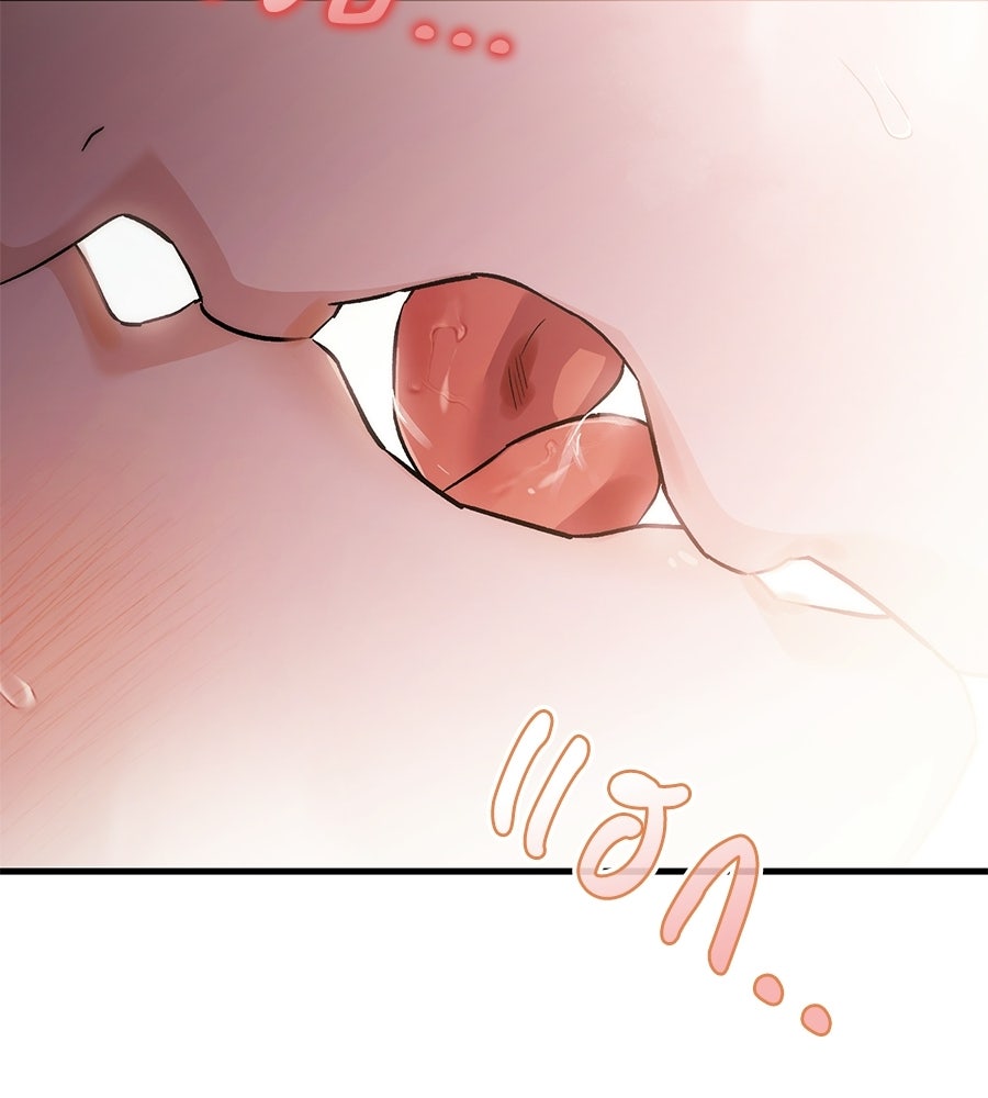 แบดบอยมานี่มา! - หน้า 55