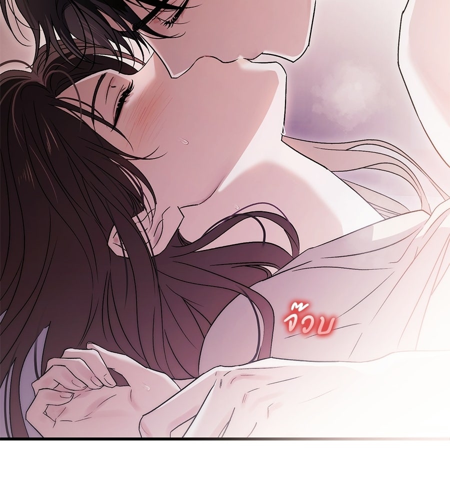 แบดบอยมานี่มา! - หน้า 57