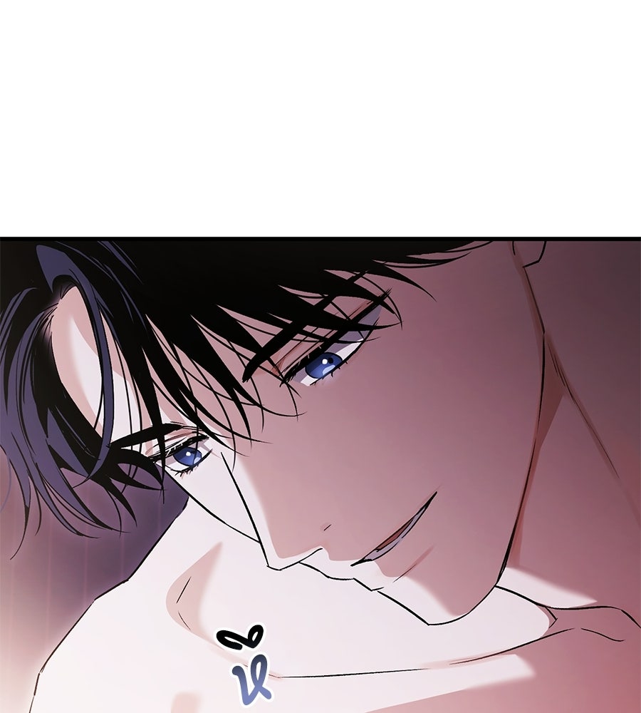 แบดบอยมานี่มา! - หน้า 80