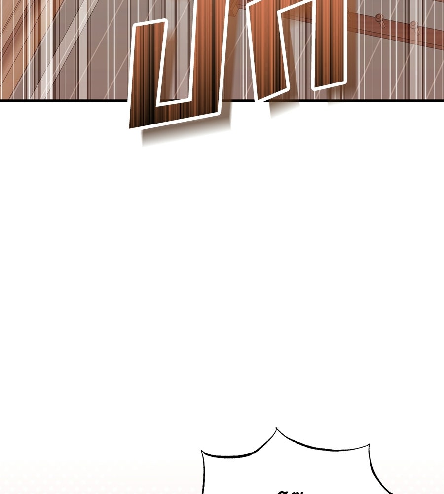 แบดบอยมานี่มา! - หน้า 103