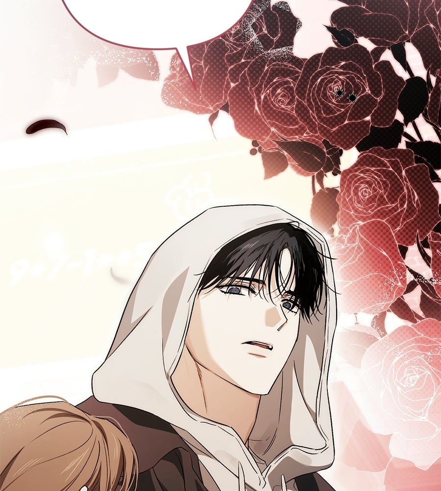 แบดบอยมานี่มา! - หน้า 135