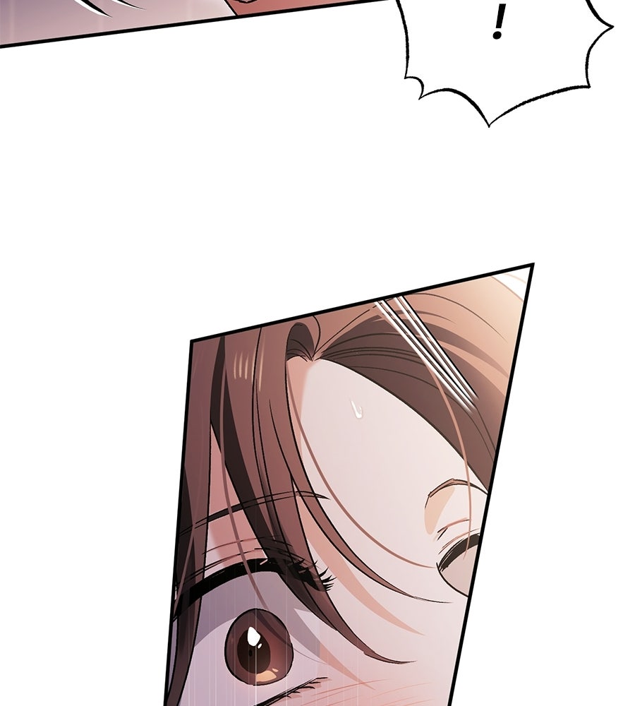 แบดบอยมานี่มา! - หน้า 20