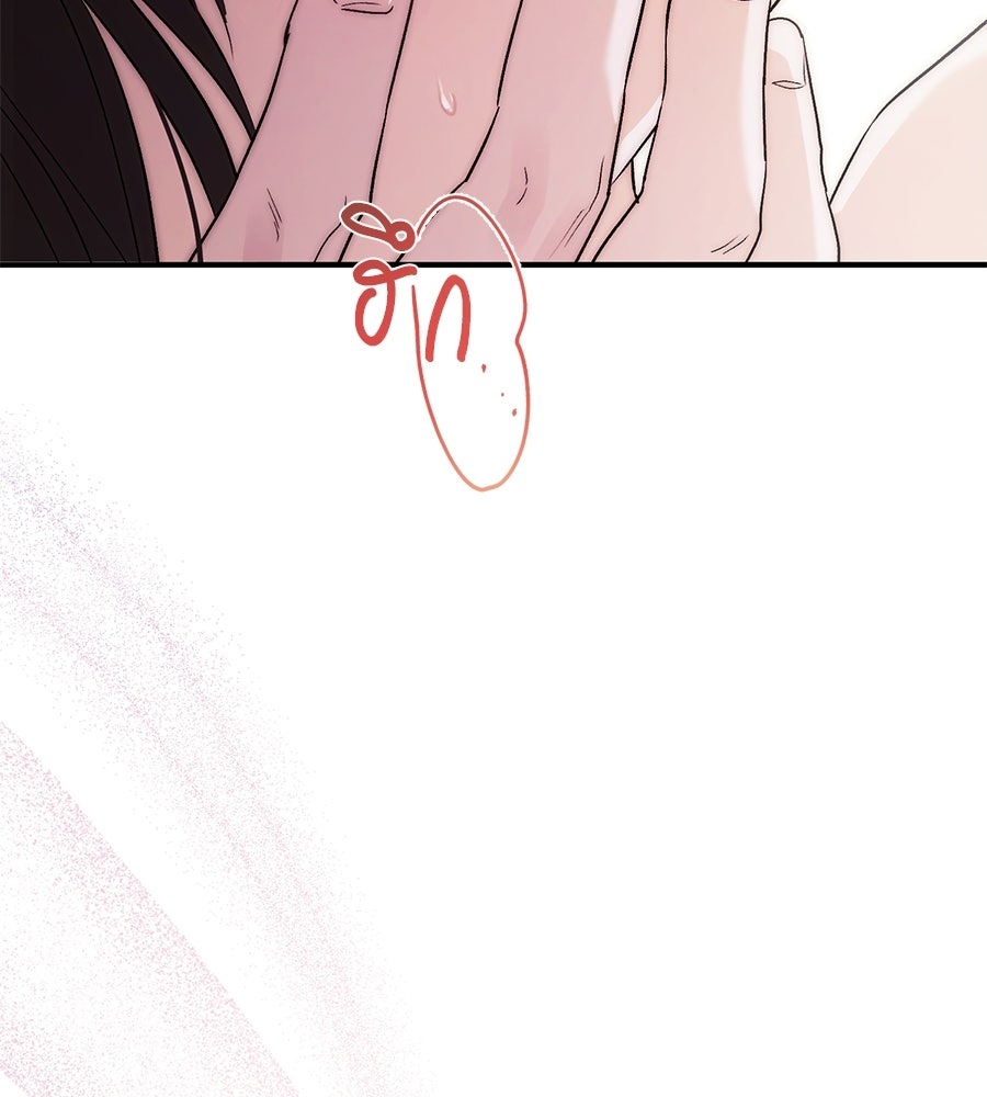 แบดบอยมานี่มา! - หน้า 39