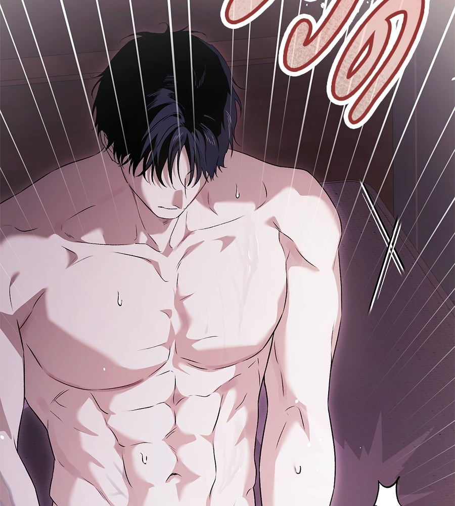 แบดบอยมานี่มา! - หน้า 77