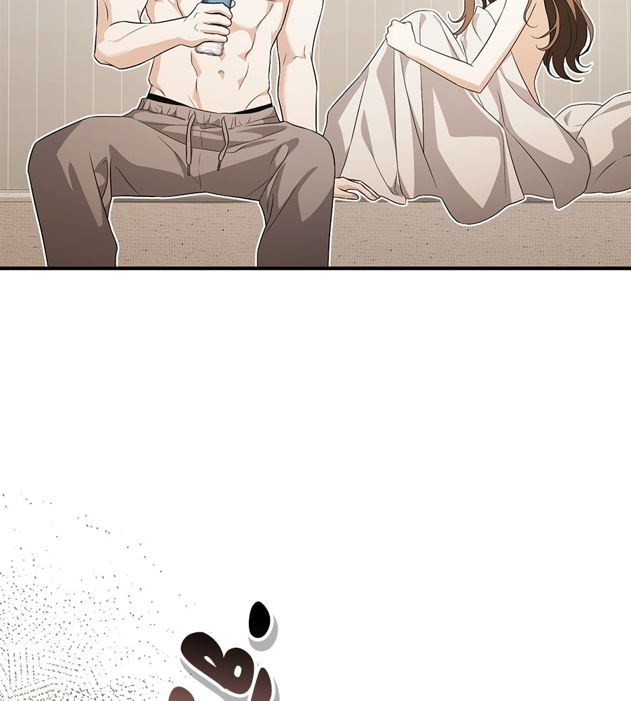 แบดบอยมานี่มา! - หน้า 98