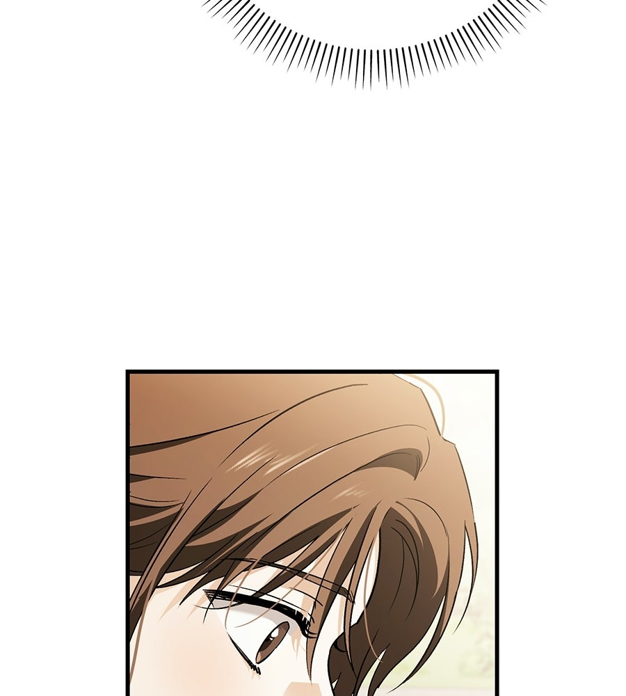 แบดบอยมานี่มา! - หน้า 11